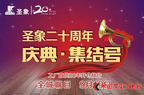 9ʥcs ʥ20c伯Y(ji)̖(ho)
