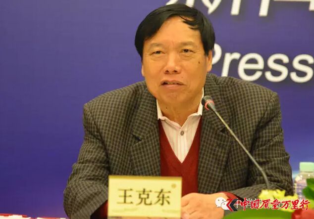 直銷專業網,直企,直企協會