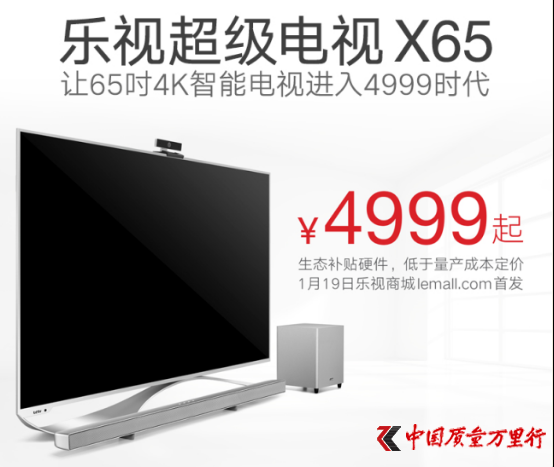 ҕl65ҕX65 4999Ԫ65ռL