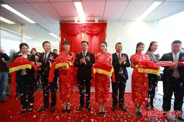福能源 廣東分公司 廣州 羊城 石榴 美洲大蠊 直銷企業 沿海