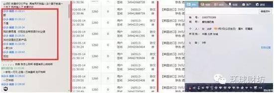 商家投訴稱,“拼多多”涉嫌“無照經營”并凍結貨款