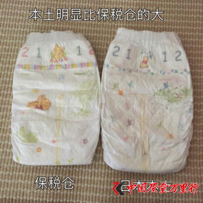 用戶對比的日本本土紙尿褲與保稅倉紙尿褲的差別
