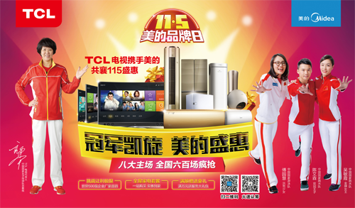 ȫҕA酢c TCLy11.5ڰpʢ_