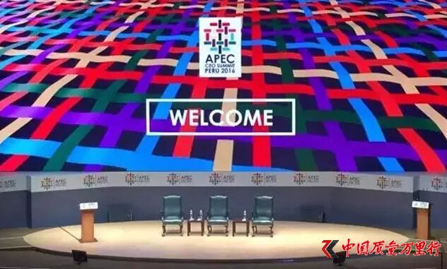 H2016APEC