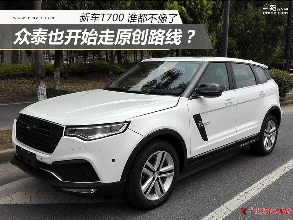 ܇T700l ̩Ҳ_ʼԭL