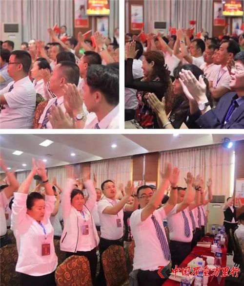 綠之韻大健康生態戰略四五規劃·領導人峰會成功舉行