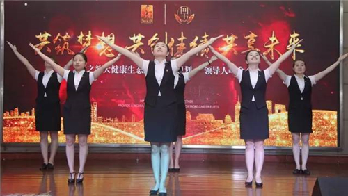 綠之韻大健康生態戰略四五規劃·領導人峰會成功舉行
