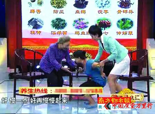 節目里,劉洪濱讓一位坐輪椅多年的患者當場站了起來。