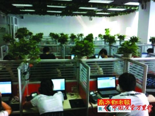 招聘網站上,華玨達科貿有限公司提供的公司辦公場景。