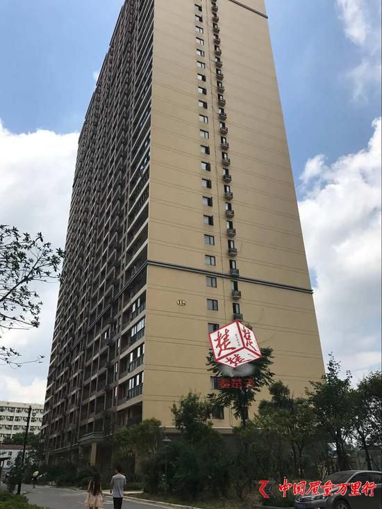 還建房的探訪