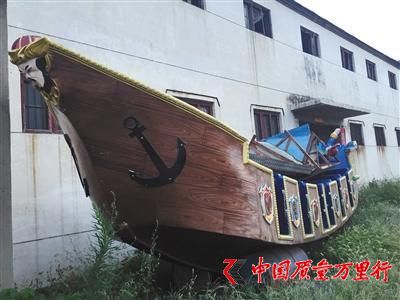 8月13日,河南省滎陽市洼子村一家游樂設備廠的門口,擺放著一艘舊海盜船。廠家稱將對其翻新后再出售。A08-A09版攝影/新京報記者 大路