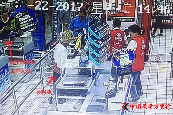 監控顯示,超市防損辦工作人員看到吳阿姨沒有把臉盆拿出來結賬,便用手機拍下照片“留作證據”。