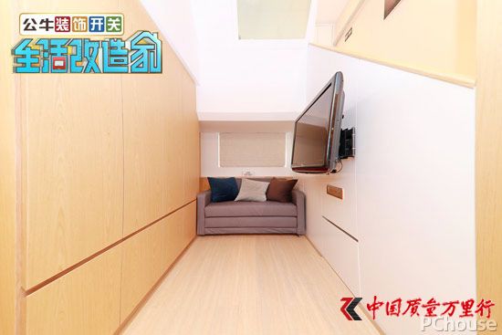 《生活改造家》:閣樓變畫室 25㎡老房驚變Loft