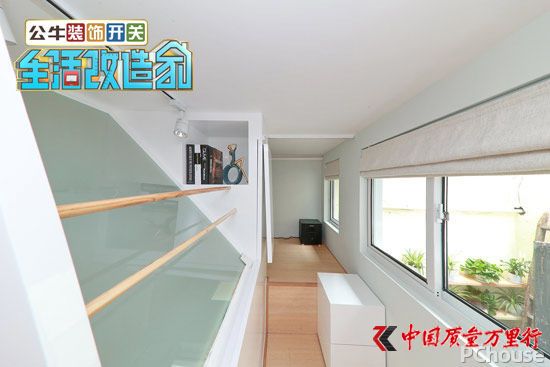 《生活改造家》:閣樓變畫室 25㎡老房驚變Loft