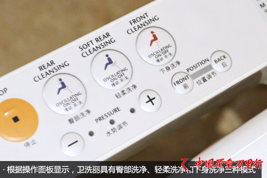 日本衛(wèi)浴品牌更有保障?實(shí)測(cè)TOTO座便器為你揭開(kāi)真相