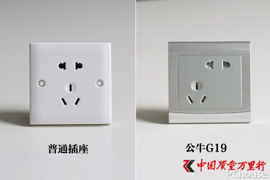 創新改變生活 原來插座也有這么多“技術經”