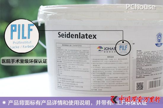 廚衛空間的保潔衛士 鯨彩颯緹廚衛漆評測