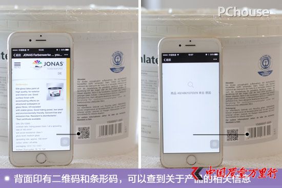 廚衛空間的保潔衛士 鯨彩颯緹廚衛漆評測