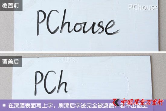 廚衛空間的保潔衛士 鯨彩颯緹廚衛漆評測