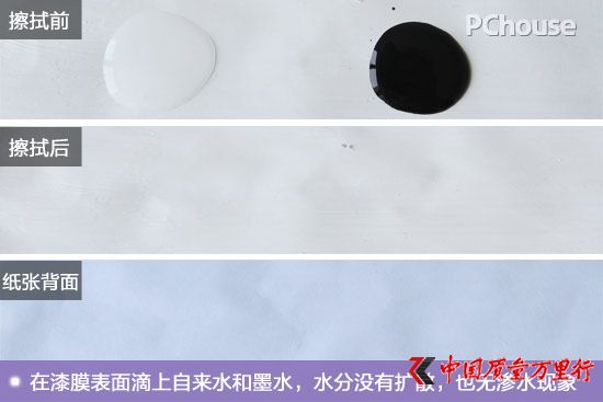 廚衛空間的保潔衛士 鯨彩颯緹廚衛漆評測