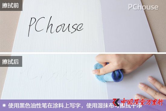 廚衛空間的保潔衛士 鯨彩颯緹廚衛漆評測