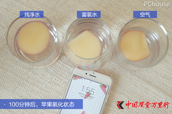 一杯喝出長久健康 艾琳德富氫水杯評測