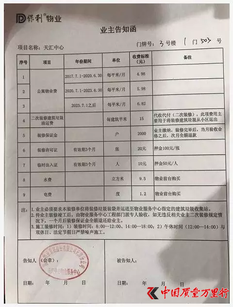 網(wǎng)上的廣告宣傳一夜之間刪了