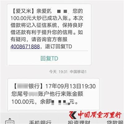 913УСڐ׽赽100Ԫ~