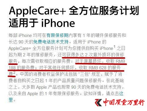 ÷iPhone 8S޺wIһ6s