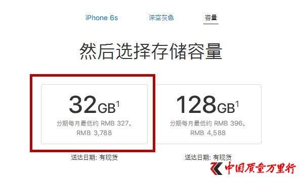 ÷iPhone 8S޺wIһ6s