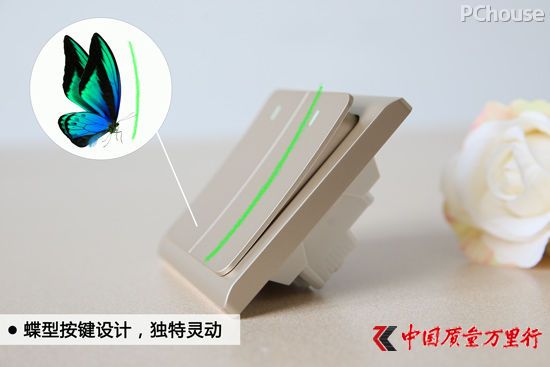 如蝶翩飛至 施耐德電氣Vogue輕逸系列開關插座評測