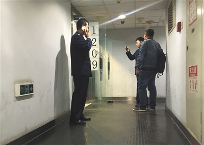 昨日,工商執法人員對大望路SOHO現代城內的一家涉事公司進行檢查。本版攝影/新京報記者 王飛