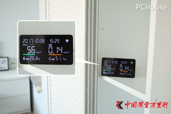 家裝污染不再怕 斐訊悟空M1幫你揪出源頭