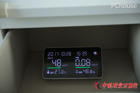家裝污染不再怕 斐訊悟空M1幫你揪出源頭