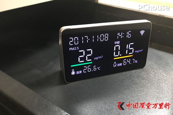 家裝污染不再怕 斐訊悟空M1幫你揪出源頭