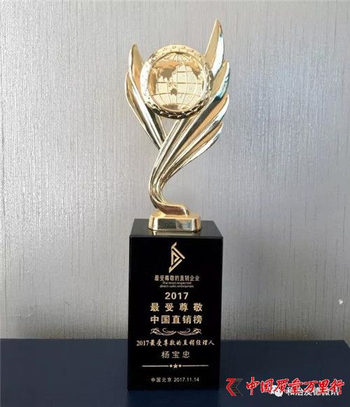 榮耀時刻
