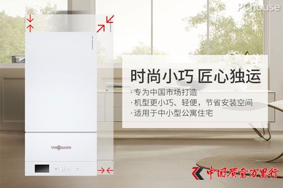 你真的了解壁掛爐嗎?用常識消除選購誤區