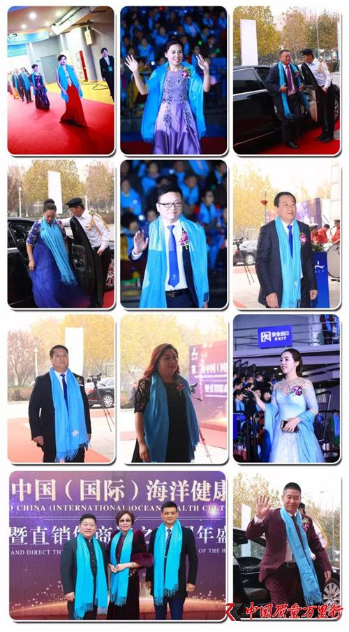第二屆中國(國際)海洋健康文化節(jié)暨直銷儒商海之圣周年盛典盛大開啟