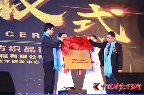 第二屆中國(國際)海洋健康文化節(jié)暨直銷儒商海之圣周年盛典盛大開啟