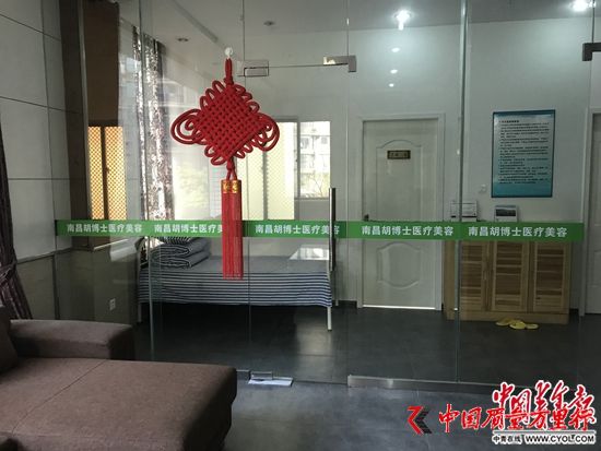 胡博士美容醫(yī)院 中國青年報·中青在線記者 章正/攝