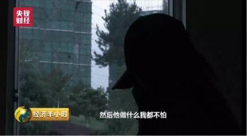事主 美美:然后說要我拿1000塊給他,不然他就把我照片寄到家里,還有發到給學校。
