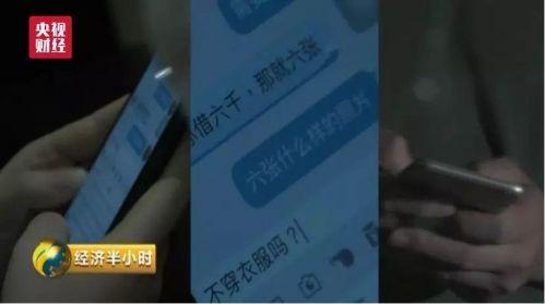 事主 美美:3000分六期還,一期本金加利息750元。