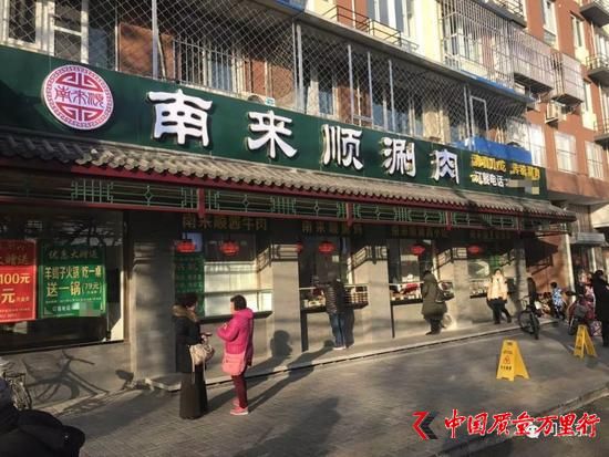 被指與兩起一氧化碳中毒事件有關(guān)的火鍋店/記者現(xiàn)場(chǎng)拍攝