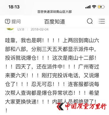 走訪