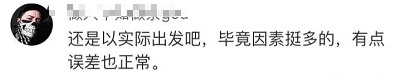 對于這種現(xiàn)象,專家也有不同觀點