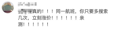 但也有網(wǎng)友表示,還是應(yīng)該以實際情況出發(fā),打車出現(xiàn)誤差在所難免: