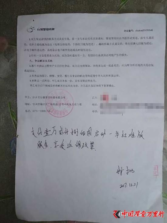 公司與客戶簽訂的合同協議。