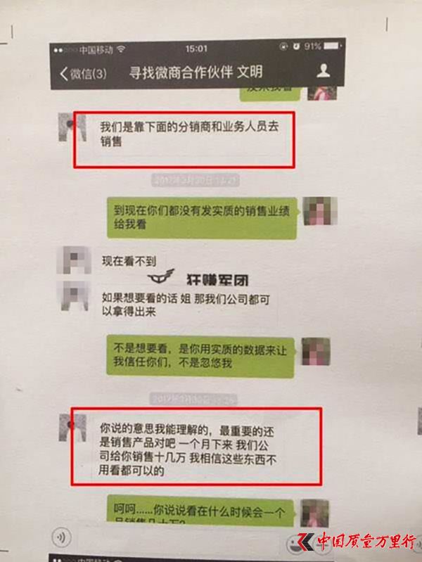 客戶要求退款后簽保密協議