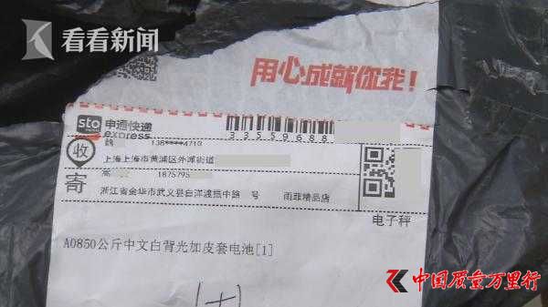 以下為魏先生提供視頻實況: