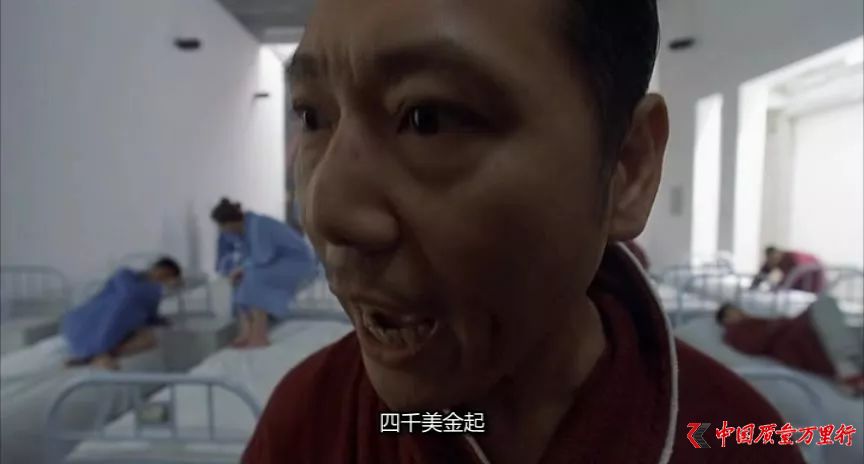 ▲《大腕》